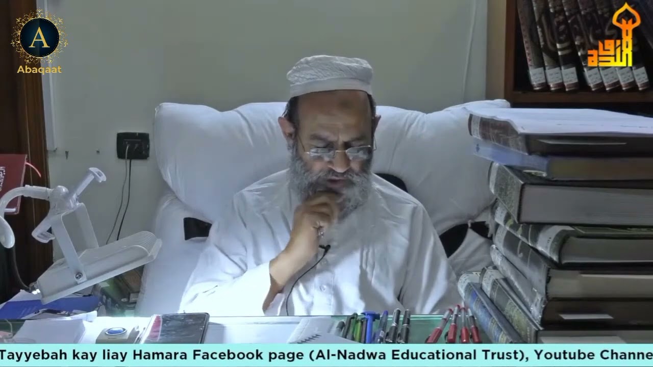 Imam Razi Reh Ki Ilm E Najoom Par Jo Kitab Hai Kya Wo Durust Hai? Mufti Saeed Khan Sahab