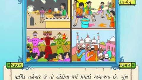 Learn EVS | Class 3 | Our Festivals | Gujarati