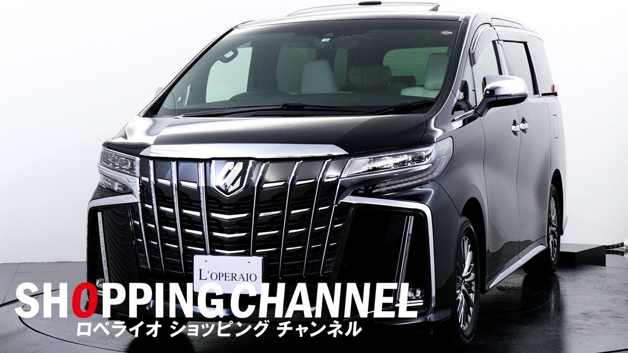 トヨタ アルファード 3 5 エグゼクティブラウンジs 4wd 18年式 Youtube