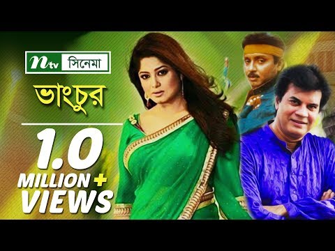 bangla-movie:-vangchur-|-rubel,-moushumi,-ilias-kanchan-|-full-bangla-movie