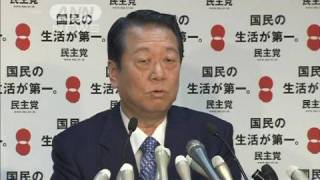 民主・小沢幹事長に起訴相当の議決　検察審査会（10/04/27）
