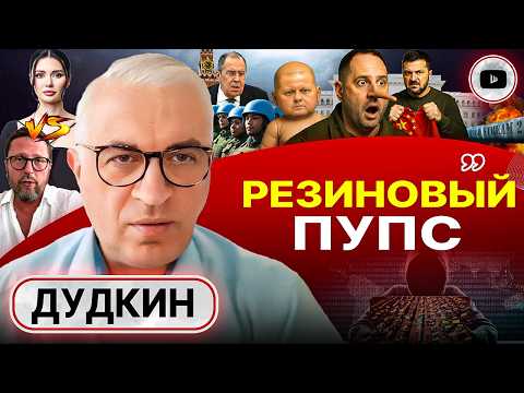 ☠️ Жертвы ВСУ ужасают! Тысяча и одна ЛОЖЬ Ермака. Трамп выходит из Украины. Список Панченко - Дудкин