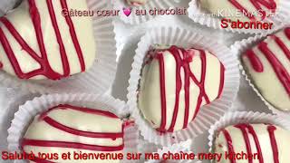 حلويات العيد حلوة قولوب بيضاء بعجينة الصابلي بالكوفريط دب في الفم gâteau aid cœur au chocolat blanc