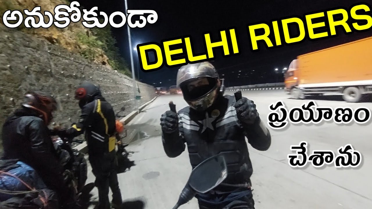 Indian Night Riders Delhi riders met in the middle of the Ladakh ride || ALL INDIA RIDE ...