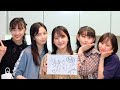 【たこ虹 卒業まであと1日】