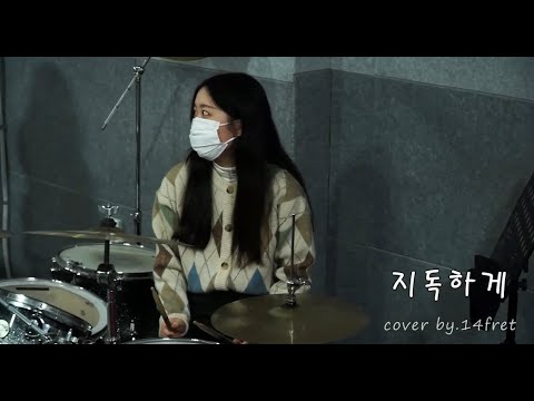 [2022 새로배움터] 지독하게
