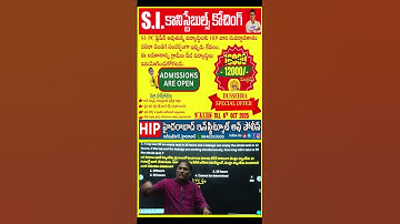N53 Sunday Exam Arithmetic Paper Explanationby Narasimha Reddy sir|HIP #maths #ssc #rrb  #hip #math