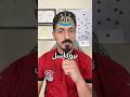 لاقي نادي حاليا افضل من نيوكاسل احمدتفب نيوكاسل