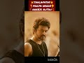 #THALAPATHI VIJAY #POOJA HEGDE #ARABIC KUTHU # ANIRUDH #lovelyfansclub❣️