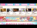 piano app🥰🎹live