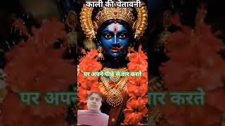 जय #मां #222