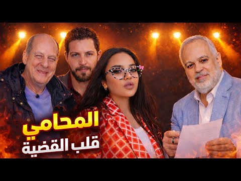 البنت اتحـ رشت بيامحمود حجازى يتهم الفتاه ويكشف ماحدث بغرفتهاوراندا البحيري تفتح النار علي أشرف ذكي 