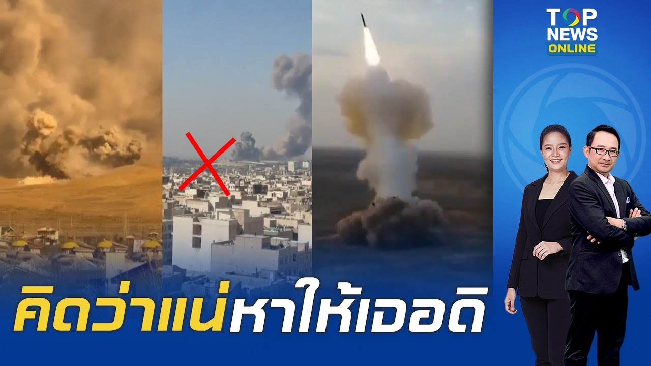 โคตรล้ำ 