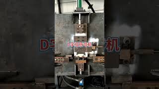 C-ring and D-ring Automatic Wire Bending Machine #welding #aluminum #copper #cnc #tools