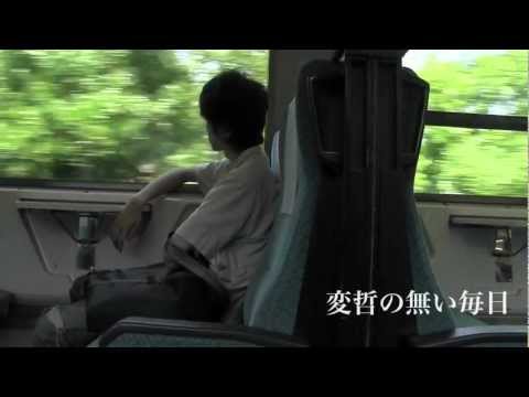 あの夏に近づいて＜予告編＞（大磯高校SF研）