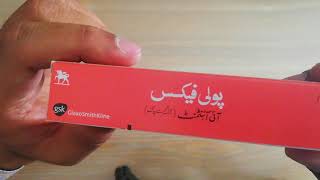 Polyfax Eye Ointment Uses in Urdu | Polyfax Eye Ointment Use