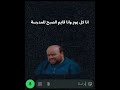 أنا كل يوم و أنا قايم الصبح للمدرسة ضحك و خمسة جد For Fun كوميديات هتضحك Comedy