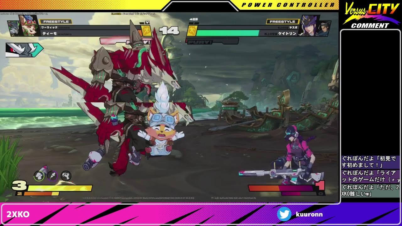 2XKO&MVCI(PS&Steam)&デモンブライド&餓狼COTW&アイアンサーガVS&UNI2(PS)&鉄拳8オンライン対戦会20260226