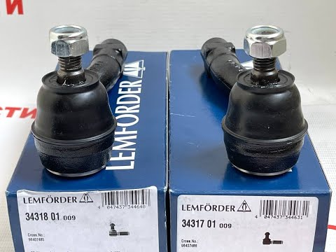 Lemforder 34318 рульовий наконечник лівий Chevrolet/Daewoo Lacetti Nubira 1.4-2.0, видео 1