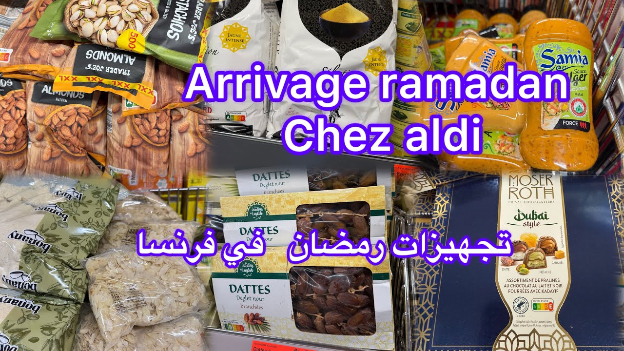 تجهيزات رمضان عند aldi👌اخيرا صولد عند aldi في صوالح رمضان👌الجبن الحلال