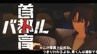 火威青(ひおどしあお)の配信のサムネイル画像