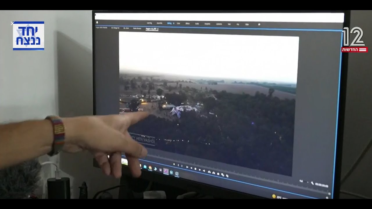 14 10 23 הסרט הרשמי של מסיבת נובה