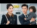 Rich CEO's Contract Marriage Turns Into a Heartwarming Family Surprise 🤝