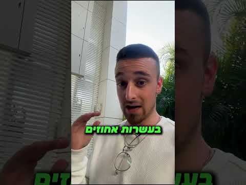 המלצה על ליווי עסקי, מתן חממי