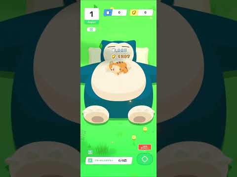 【ポケモンSleep】スキルないパモが微妙すぎるだろ #1084日目