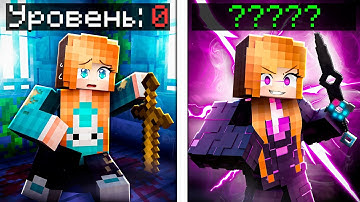 😱 ПОДНЯТИЕ УРОВНЯ не В ОДИНОЧКУ В МАЙНКРАФТ! + Фиксплей! [Solo Leveling]