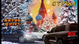 Стрим Играем в #GTA 5 ONLINE Новая обнова ПОКАЗЫВАЮ ВЕСЬ НОВЫЙ ТРАНСПОРТ ИЗ ОБНОВЛЕНИЯ (Cayo Perico)