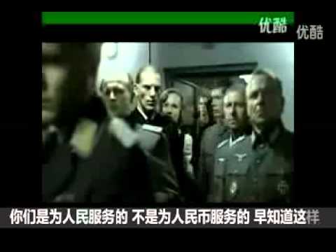 元首的愤怒 高铁版.flv