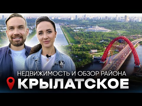 Видео: Крылатское дахь Динамо спортын ордон: яаж хүрэх вэ