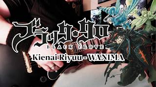 [🎸TABS] Black Clover Season 2 OP / OP 14『Kienai Riyuu (消えない理由) // WANIMA』(Guitar Cover) ブラッククローバー2