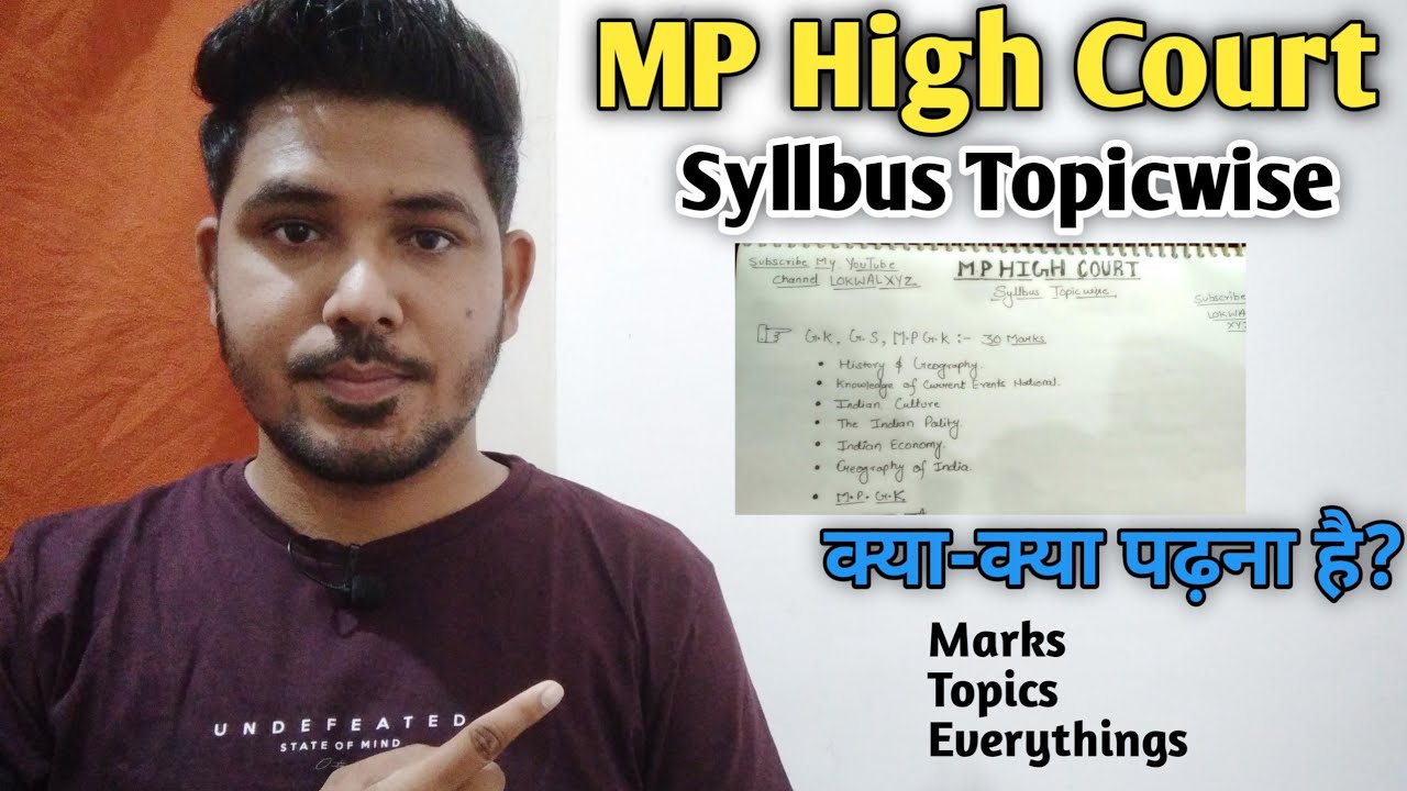 MP High Court  Vaccancy || Topicwise Syllbus || Full Detailed || 