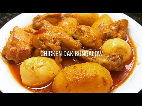 চিকেন ডাকবাংলো নামকরণের ইতিহাস সহ রেসিপি || Chicken Dak Bungalow|| Authentic Chicken Dak Bungalow||