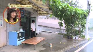 백년손님-자기야 20131003 #28(7)