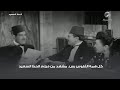 كل همه الفلوس بس مشهد من فيلم الحظ السعيد 