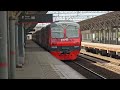 Электропоезд ЭД4М-0241 отправляется с платформы Новогиреево