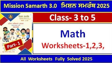 mission samrath math class 3 to 5 | mission Samrath math  book solved 2025 pseb