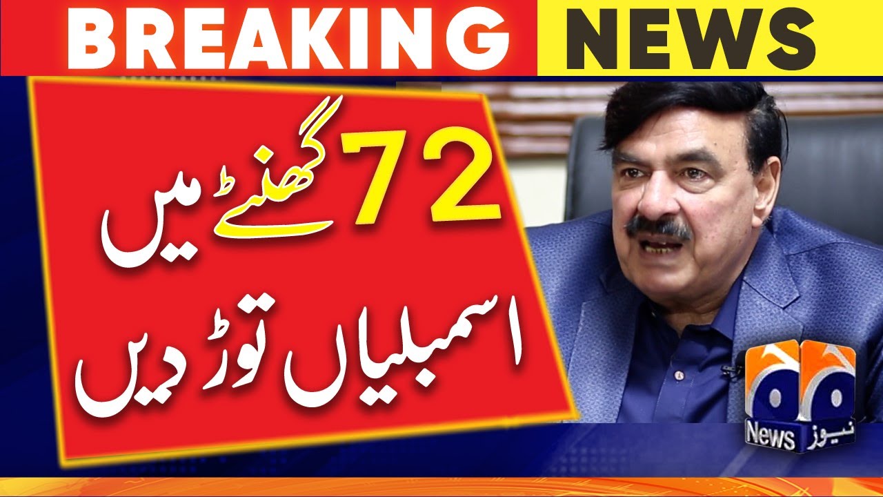 Chachu Rasheed 72 Break assemblies in 72 hours - Sheikh Rasheed - YouTube