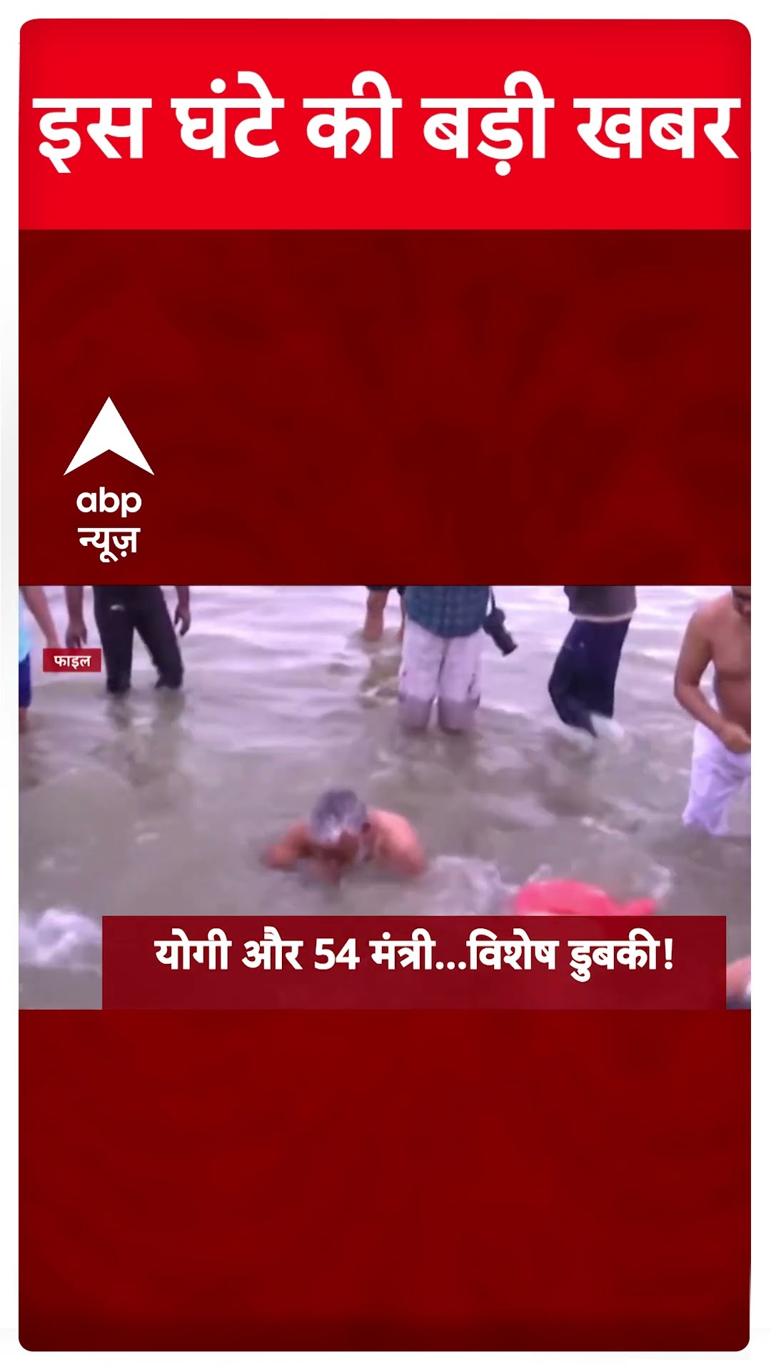 Top News: 12 बजे तक की तमाम बड़ी खबरें | Saif Ali Khan | Delhi Elections | Rahul Gandhi | Mahakumbh