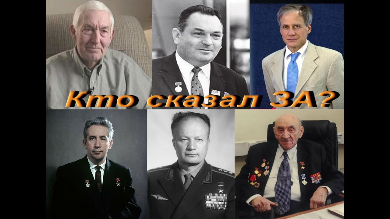 Кто сказал ЗА?