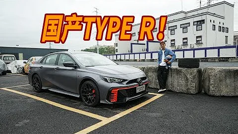 13.8萬買性能車？影豹R賽道測試，圈速竟比大眾GTI快？ - 天天要聞