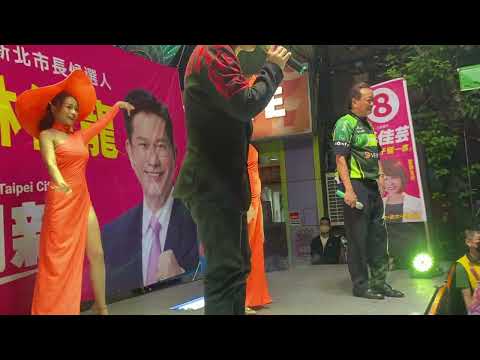 （HD高畫質完整版錄製）三重（彭佳芸）音樂晚會-藝人：超級紅人榜（陳孟賢）歌曲名稱：（第三杯酒）