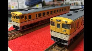 TOMIX Nゲージ キハ48 0形 広島色 セット 2両 98070 鉄道模型 ディーゼルカー JR キハ58系ディーゼルカー(広島色)セット ｜製品情報｜製品検索