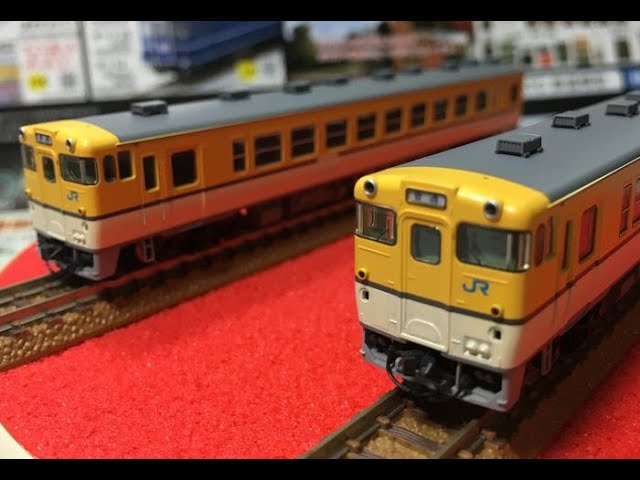 TOMIX キハ48  広島 JR キハ58系ディーゼルカー(広島色)セット ｜製品情報｜製品検索
