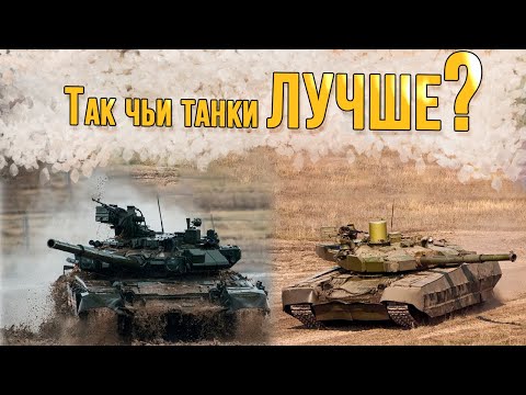 Видео: Съветски танков проект без кула и без име