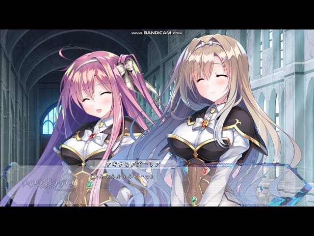 エロゲ萌えキャラコレクション】ソーサレス＊アライヴ! ～the World's