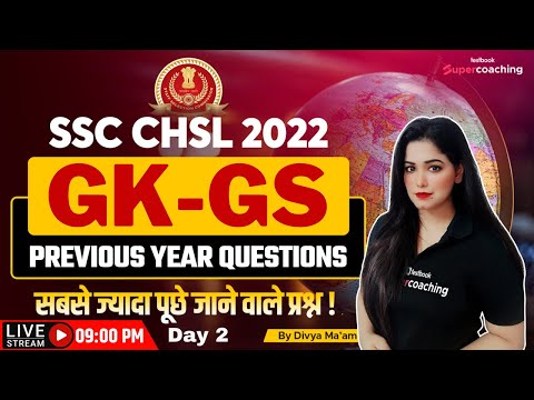 SSC CHSL Previous Year Paper | GK GS | SSC CHSL GK GS Solved Paper | Day 2 | By Divya Tripathi Ma'am
